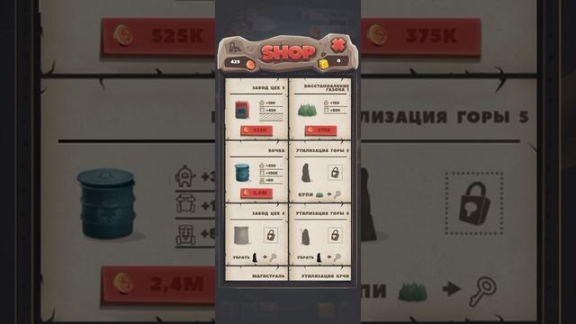 игра без звука смотреть онлайн