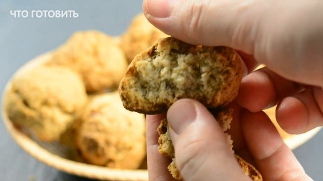 Самое вкусное домашнее овсяное печенье с орехами! Легко и просто с Хаят Ивановной! смотреть онлайн