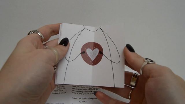 Зин "Сказка о мечтателе" смотреть онлайн