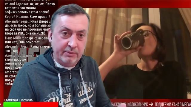 Меганыч - Юрист