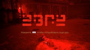 Stray Бездомный ( Рыжий кот ) Прохождение # 5