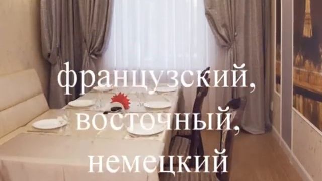 Ресторан Империя в Кимовске смотреть онлайн