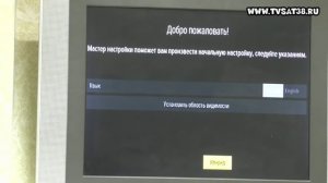 Распаковка, подключение и настройка ресивера Триколор GS B211.  Ошибка 5.