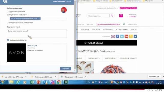 2 Онлайн-магазин смотреть онлайн