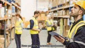 Где учиться на кладовщика