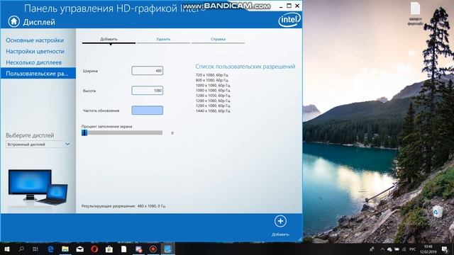 как сделать разрешение 4 на 3 (4:3) /CS:GO, Fortnite смотреть онлайн