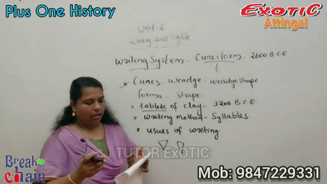 Plus-1 History || Writing and City life (Part-3) || Tutor Exotic смотреть онлайн