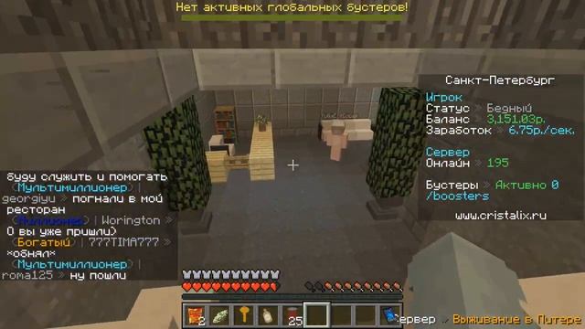 ВЫЖИВАНИЕ БОМЖА В РОССИИ #10! КУПИЛ КВАРТИРУ! смотреть онлайн