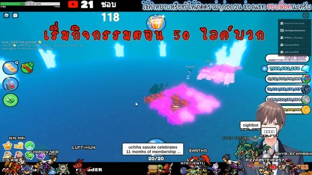 แจกตัว free pet [ ?LIVE ] Roblox [? PIXEL] Pet Simulator X! EP.56 แจกตัว смотреть онлайн