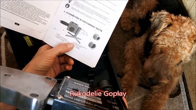 Сварочный аппарат 