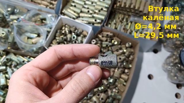 Каленные втулки для мебельного кондуктора, мебельного шаблона - НОВЫЕ смотреть онлайн