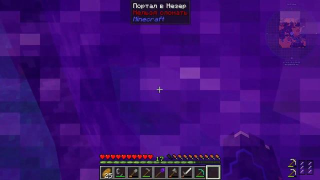 Майнкрафт! ][#3 ... К сожалению 4 серии не будет она не записалась смотреть онлайн