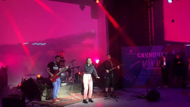 Дискóрдия - Чебуреки и сок (cover Быдлоцыкл) смотреть онлайн