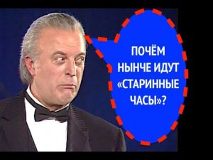 463-й вопрос ИЛЬЕ РЕЗНИКУ из 1999 года
