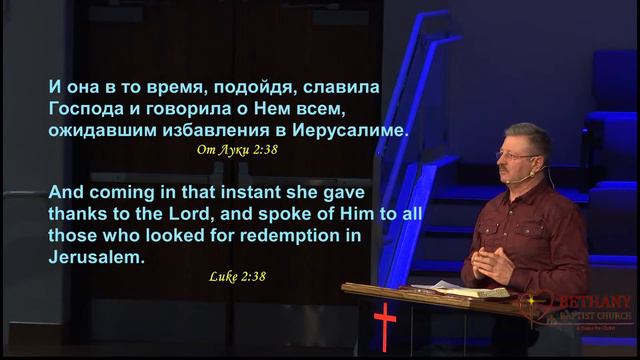 Богослужение в среду 3 февраля 2021 года смотреть онлайн