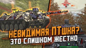 Kanonenjagdpanzer 105 - Полный ОБЗОР по ПЕРВОМУ Впечатлению / Wot Blitz