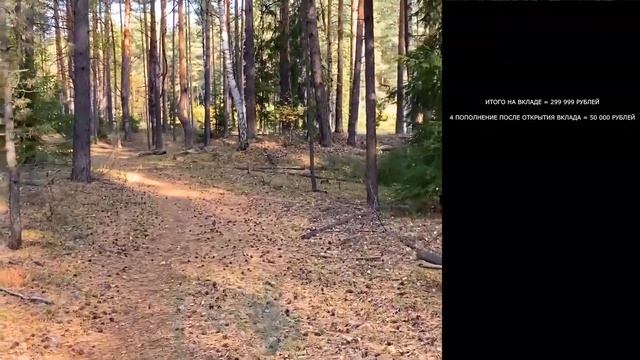 Сбербанк. Не открывай вклад в Сбербанке пока не посмотришь это видео смотреть онлайн