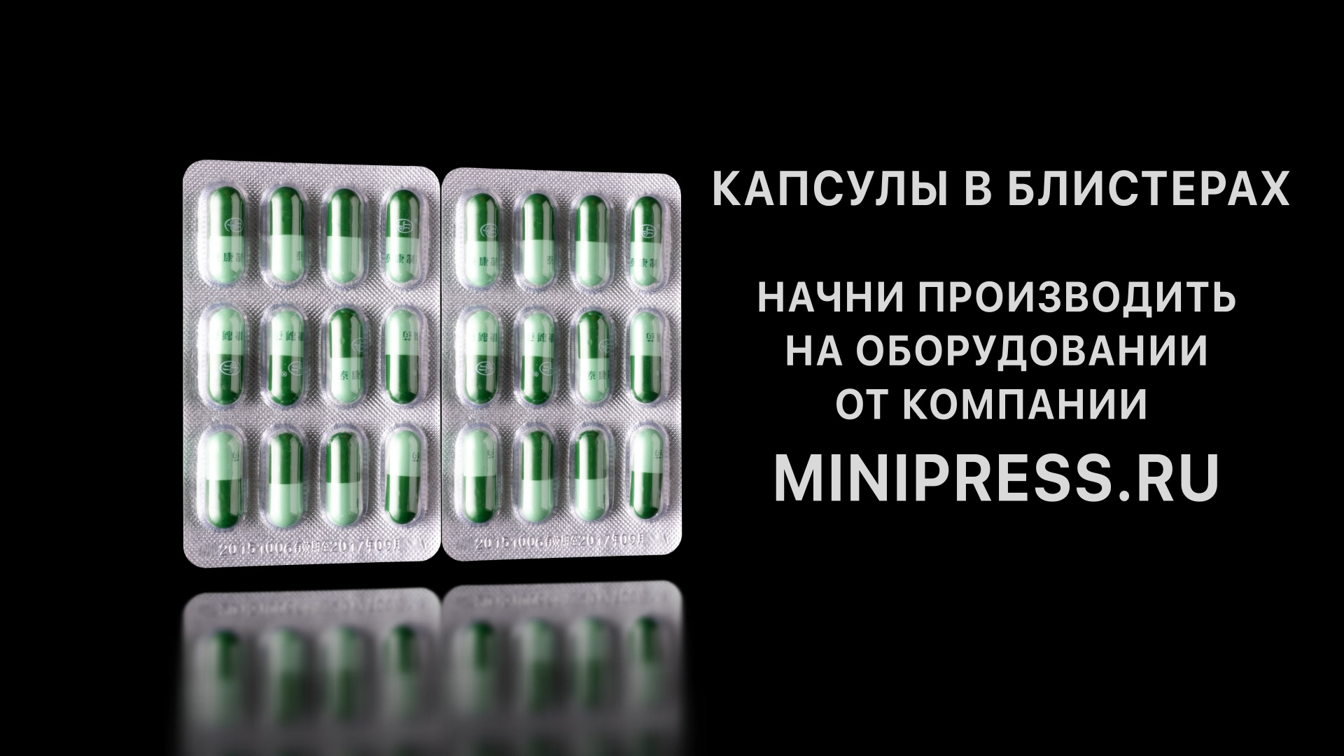 Принцип работы дражировочного котла, подобрать оборудование в каталоге Minipress.ru