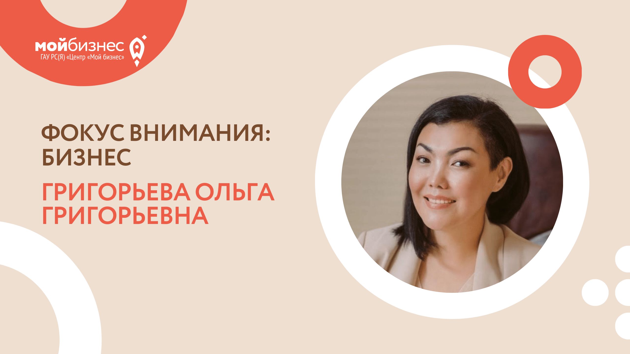 Соляник Ольга Григорьевна