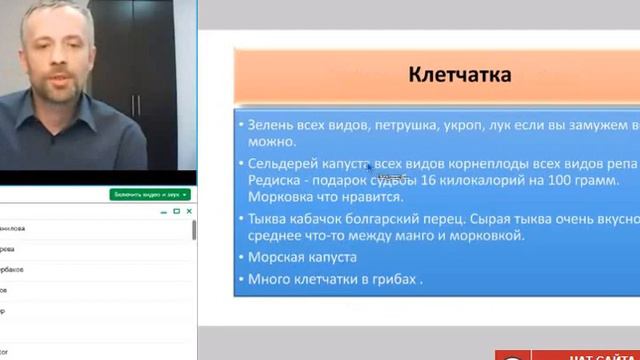 Владимир  Щербаков  Путь  к стройности  1часть