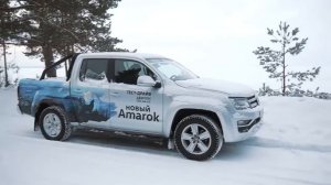 Тест драйв  Новый Амарок в зимних условиях