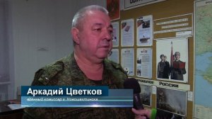 Отправка мобилизованных на СВО.