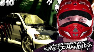 РЕГУЛИРОВКА СВОЕЙ ТАЧИЛЫ ► Need for Speed: Most Wanted 2005 #10