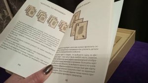 Обзор колоды игральных карт Елены Дроздовой "Оракул Средневековья"