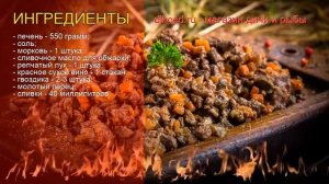 Рецепты из оленя - как приготовить оленя пошаговый рецепт на 4 порции - Печень оленя за 85 минут