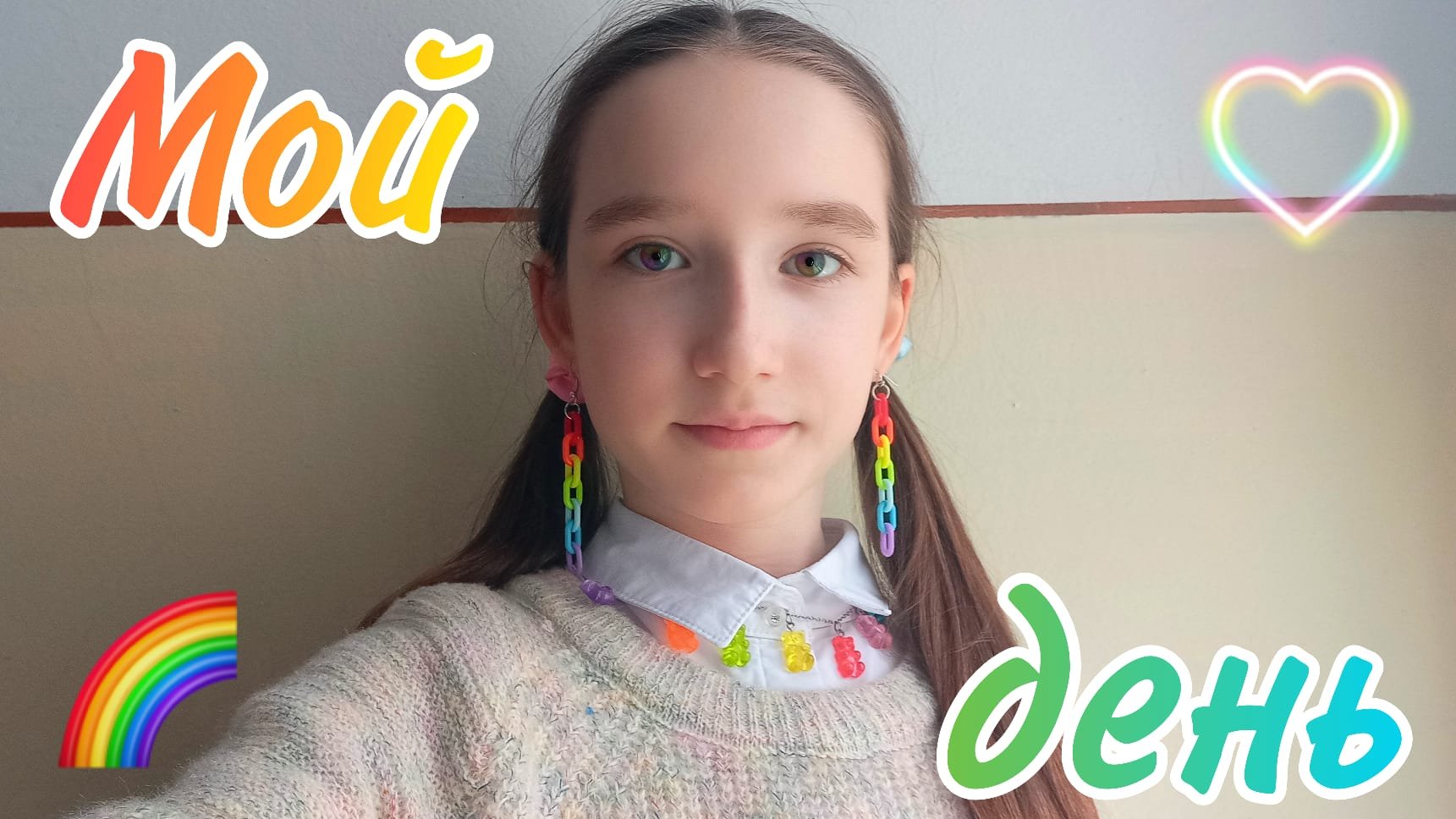 Мой школьный день!?Vlog