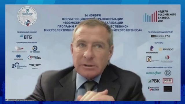 Что такое независимость государства? Это наличие технологического ядра. Березкин Григорий, ЕСН