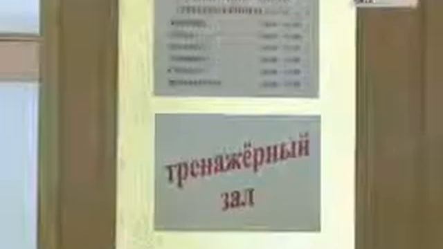 Забайкальская краевая спортивная школа по игровым видам спорта смотреть онлайн