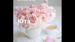 Самые красивые и редкие имена девочек?❤️✨?