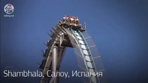 САМЫЕ СТРАШНЫЕ И ОПАСНЫЕ АТТРАКЦИОНЫ МИРА.