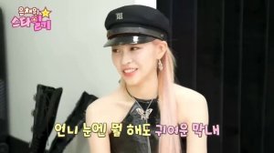 Рюджин из ITZY в гостях на «Звёздном Дневнике Ынче»