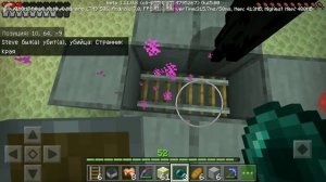 Как сделать ферму Эндер перлов и опыта в Майнкрафт на андроид