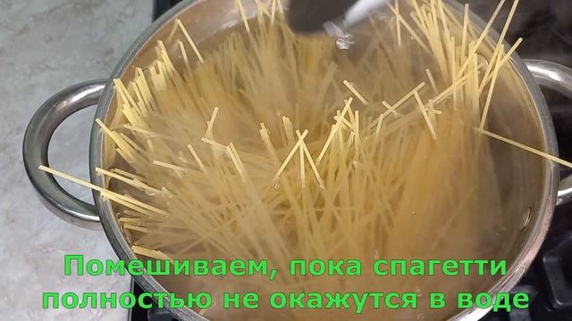 Как варить спагетти чтобы не слиплись. Короткий видео рецепт. смотреть онлайн