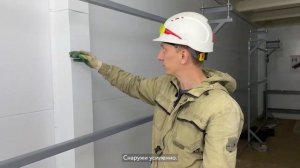 Противопожарная перегородка