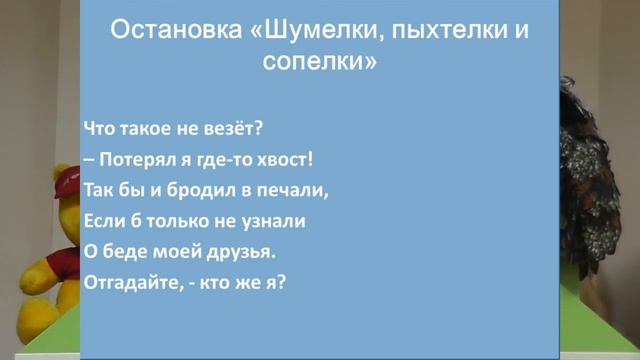 Литературное путешествие «Кто ходит в гости по утрам...»