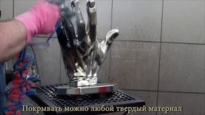 Хромирование. Химическая металлизация. Технологический процеес