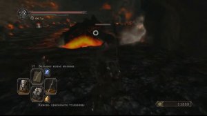 Dark Souls 2-Секретная локация