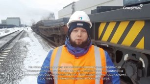Новые грузовые платформы для перевозки горячих слябов на ЧерМК