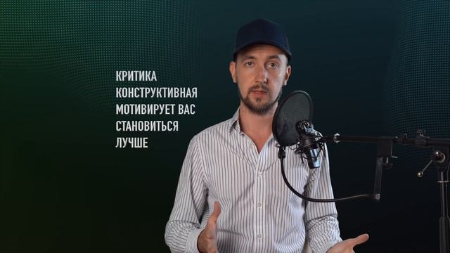 Как отвечать хейтерам, как реагировать на критику в комментариях