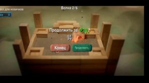 BombSqad или другое название, короче стрельба бомбами по городам.