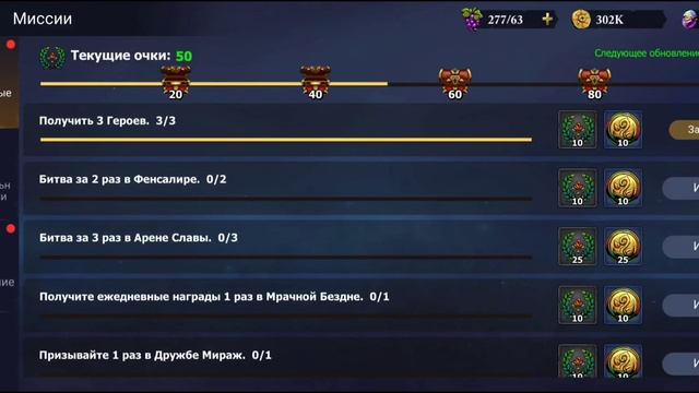 Lost realm: Chronorift Первый взгляд! смотреть онлайн