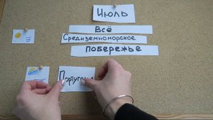 Куда поехать в отпуск? В каком месяце куда ехать отдыхать? Сезон отпусков!