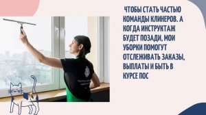 QLEAN ВАКАНСИИ 2022 ГОДА,УБОРКА КВАРТИР ВАКАНСИИ 2022 ГОДА,КЛИНЕР ВАКАНСИИ 2022 ГОДА,КЛИНЕР ВАКАНСИ