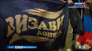 Донецкий танцевальный коллектив "Визави" принял участие в творческом конкурсе "Времена года. Петербу
