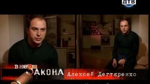 Вне Закона 21 Оборотень Цикл передач2015