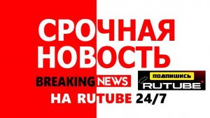 Москва МКАД после развязки с Можайским шоссе водитель Хонды протаранил автомобиль!